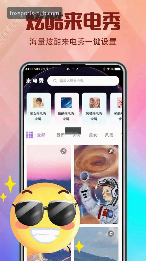 火狐体育2026新版APP深度解析与前瞻体验