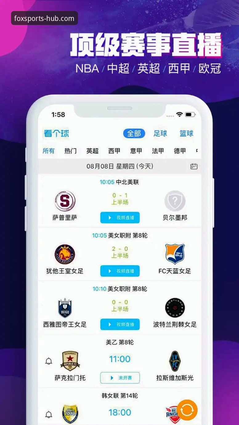 火狐体育官方APP下载入口2026最新版本深度评测：从版本迭代到用户体验的全方位分析